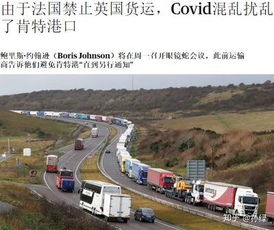 英國變異病毒只是開始？道路貨物運輸面臨的全球防疫新挑戰
